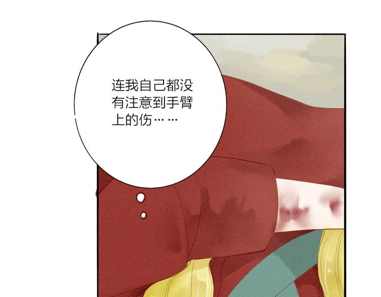 第37话 引火上身(1/2)-第38话