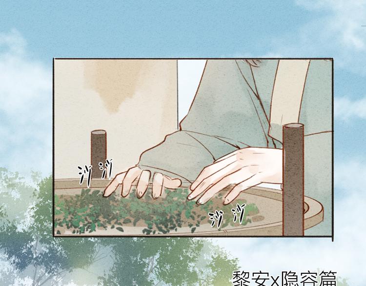 第37话 引火上身(1/2)-第38话