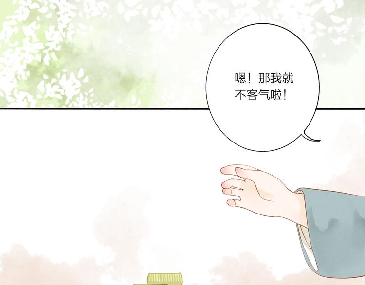 第37话 引火上身(1/2)-第38话