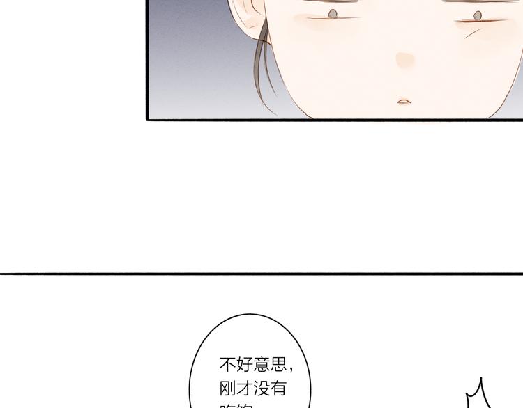 第37话 引火上身(1/2)-第38话