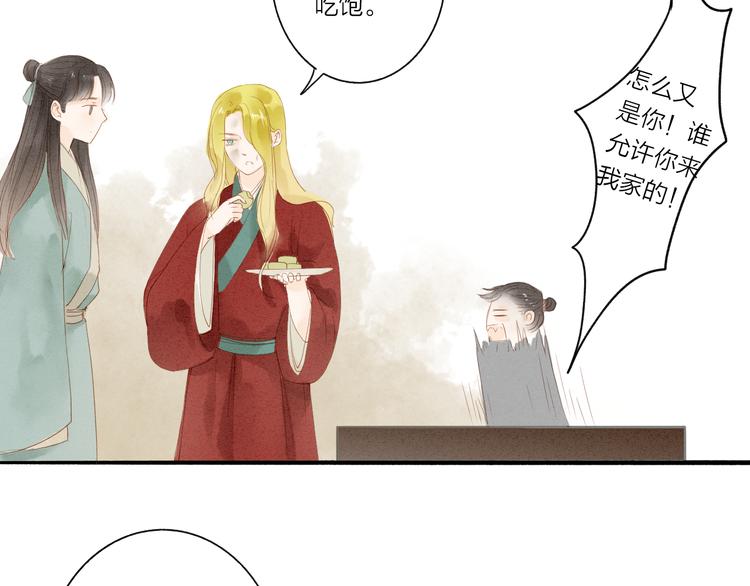 第37话 引火上身(1/2)-第38话