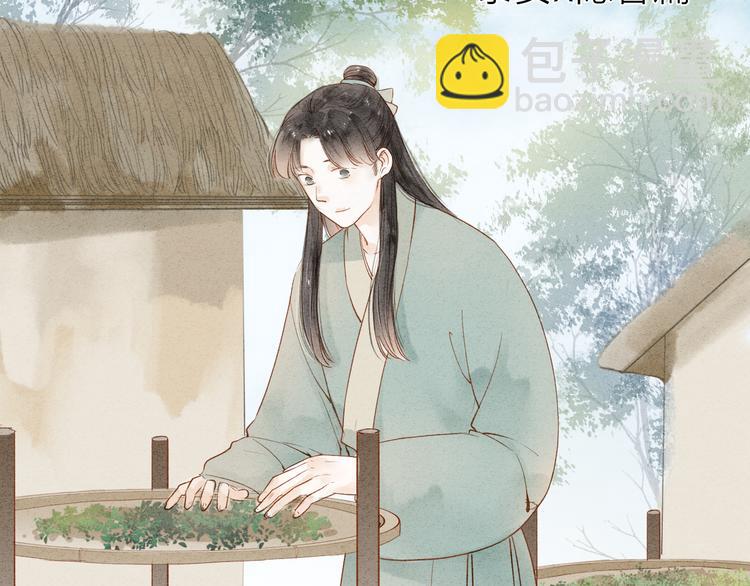 第37话 引火上身(1/2)-第38话