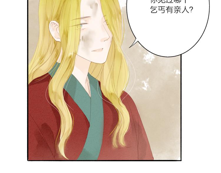 第37话 引火上身(1/2)-第38话