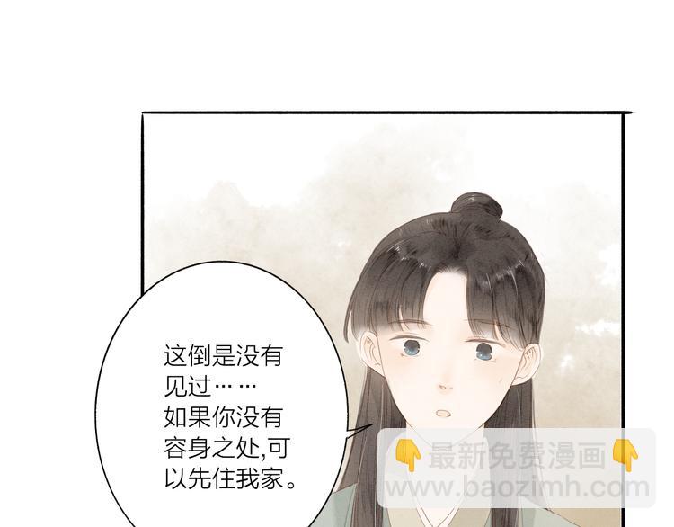 第37话 引火上身(1/2)-第38话