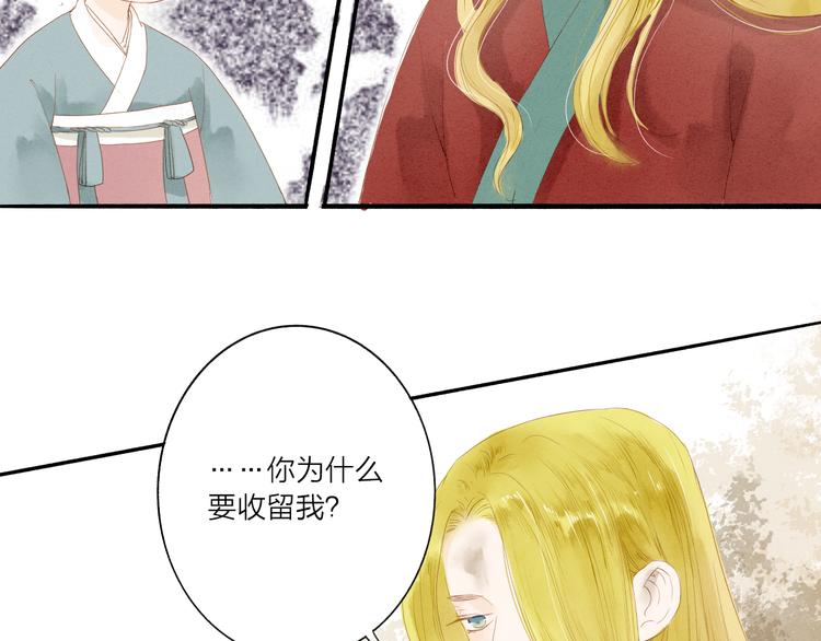 第37话 引火上身(1/2)-第38话