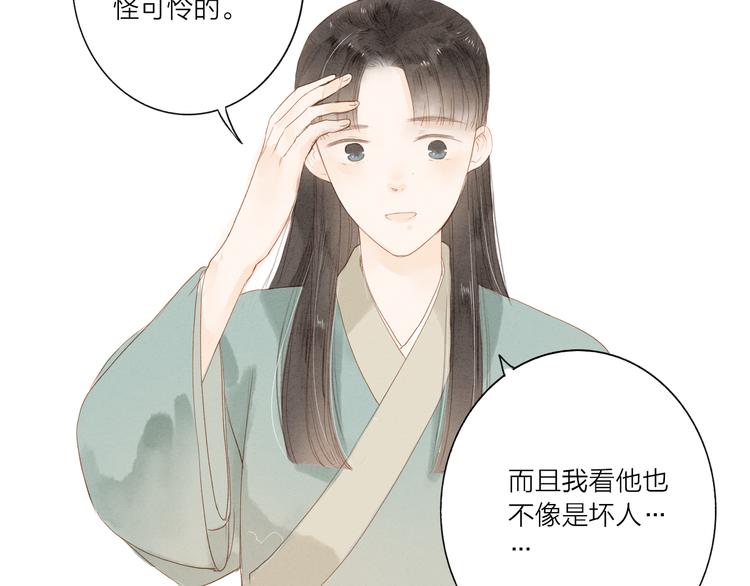 第37话 引火上身(1/2)-第38话