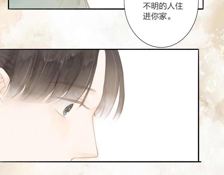 第37话 引火上身(1/2)-第38话