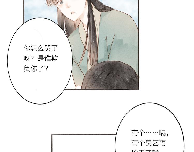 第37话 引火上身(1/2)-第38话