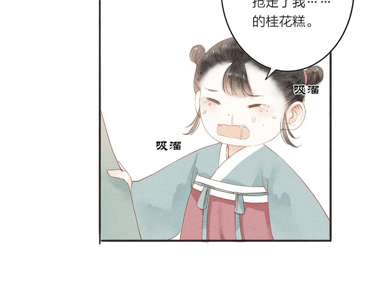 第37话 引火上身(1/2)-第38话