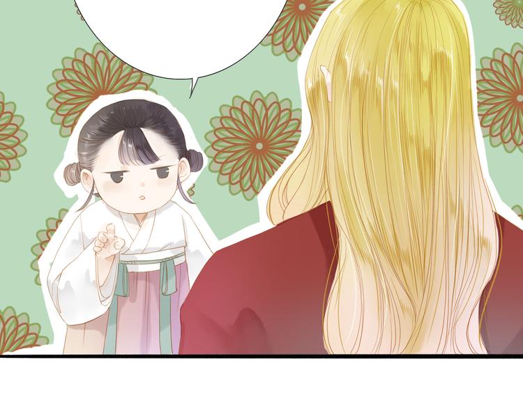第39话 女人(1/2)-第40话