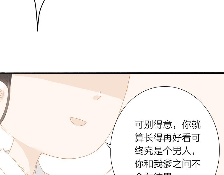 第39话 女人(1/2)-第40话
