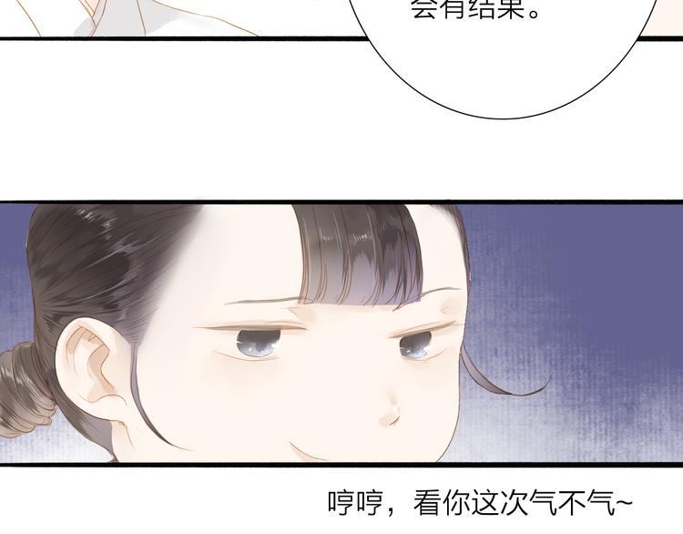 第39话 女人(1/2)-第40话