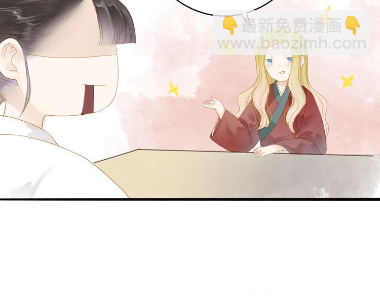 第39话 女人(1/2)-第40话