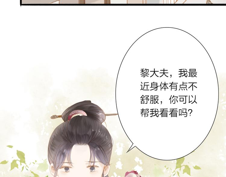 第39话 女人(1/2)-第40话