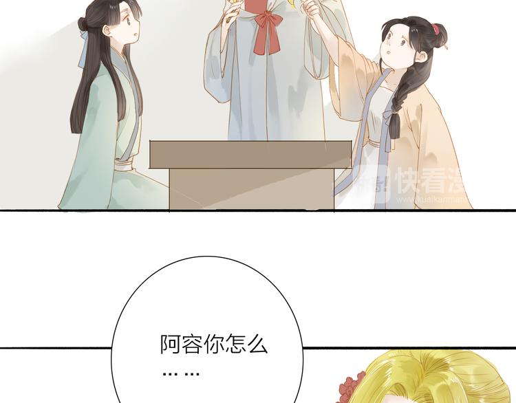 第39话 女人(1/2)-第40话