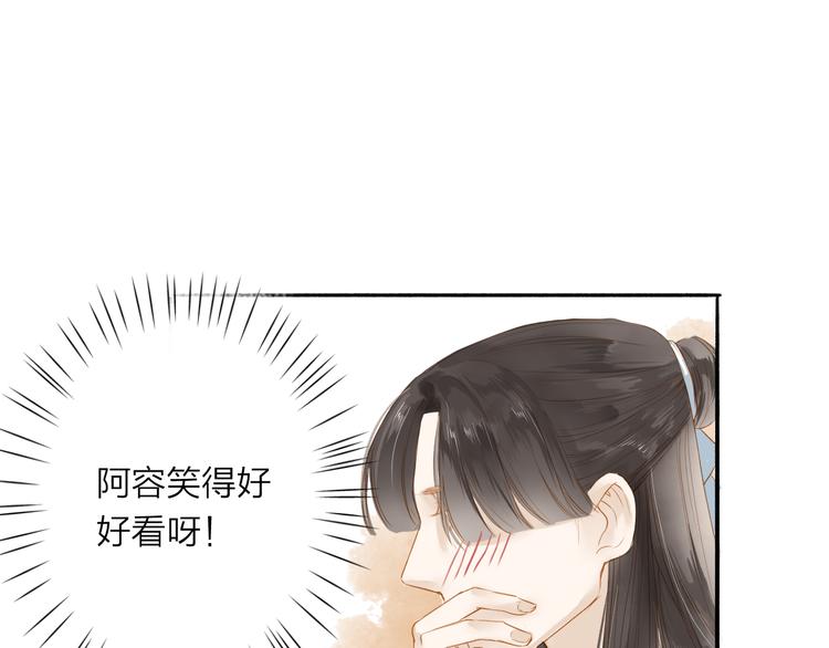 第39话 女人(1/2)-第40话