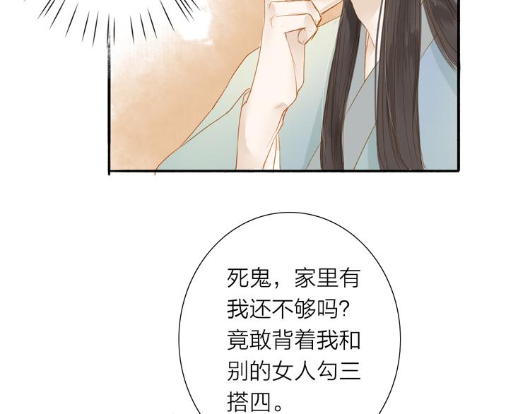 第39话 女人(1/2)-第40话