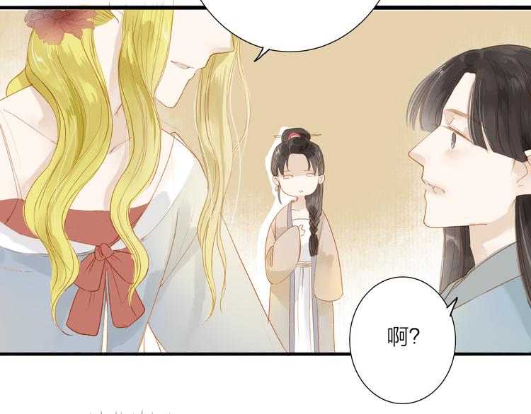 第39话 女人(1/2)-第40话