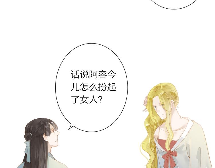 第39话 女人(1/2)-第40话