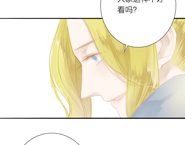 第39话 女人(1/2)-第40话