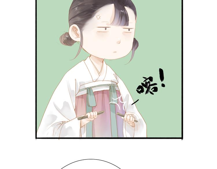 第39话 女人(1/2)-第40话