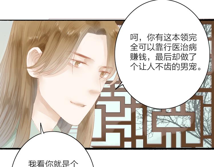 第41话 离别-第42话