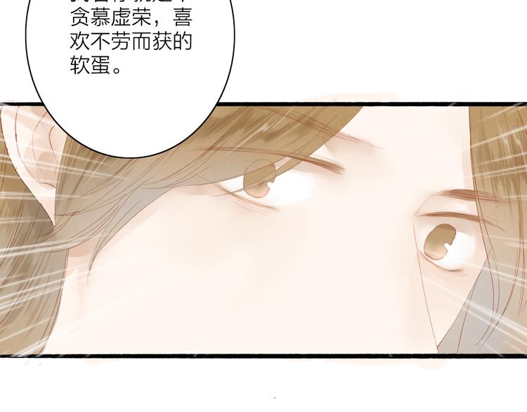 第41话 离别-第42话