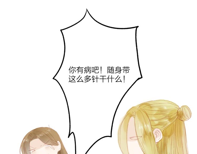 第41话 离别-第42话