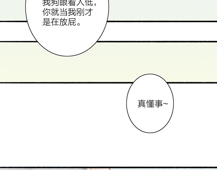 第41话 离别-第42话