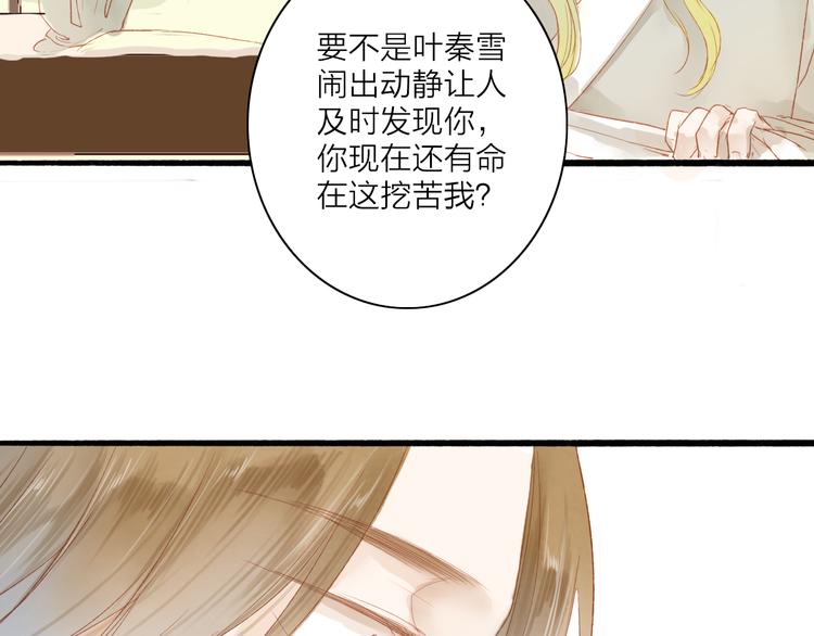 第41话 离别-第42话