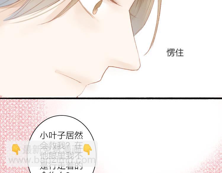 第41话 离别-第42话