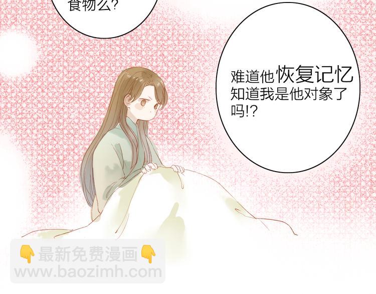 第41话 离别-第42话