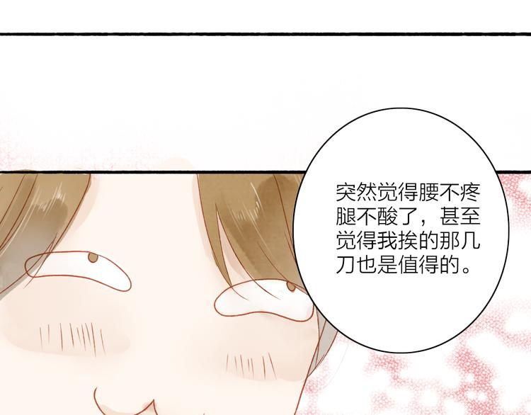 第41话 离别-第42话