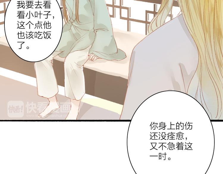 第41话 离别-第42话
