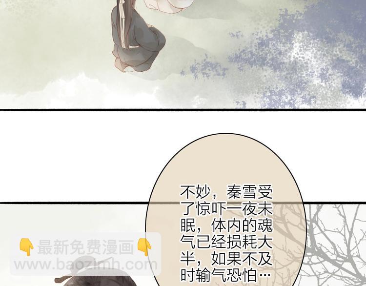第41话 离别-第42话