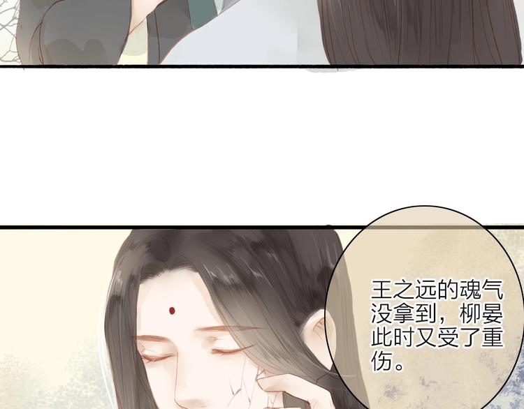 第41话 离别-第42话
