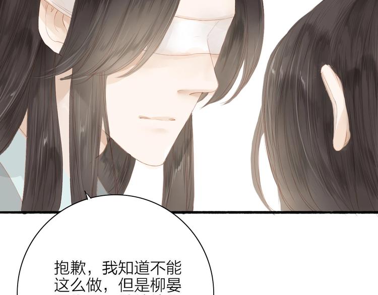 第41话 离别-第42话