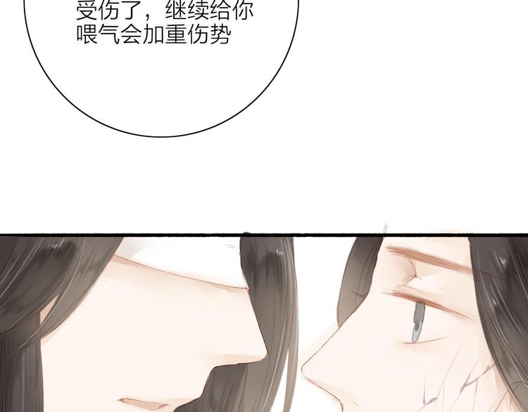 第41话 离别-第42话