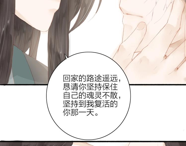 第41话 离别-第42话