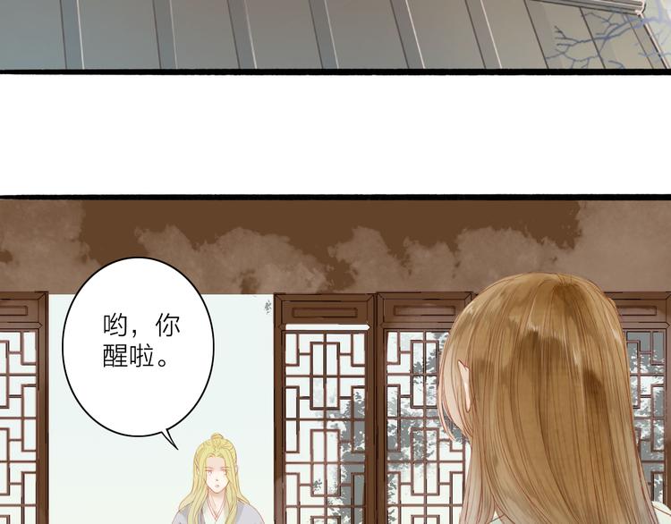 第41话 离别-第42话