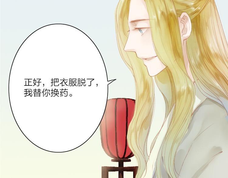 第41话 离别-第42话