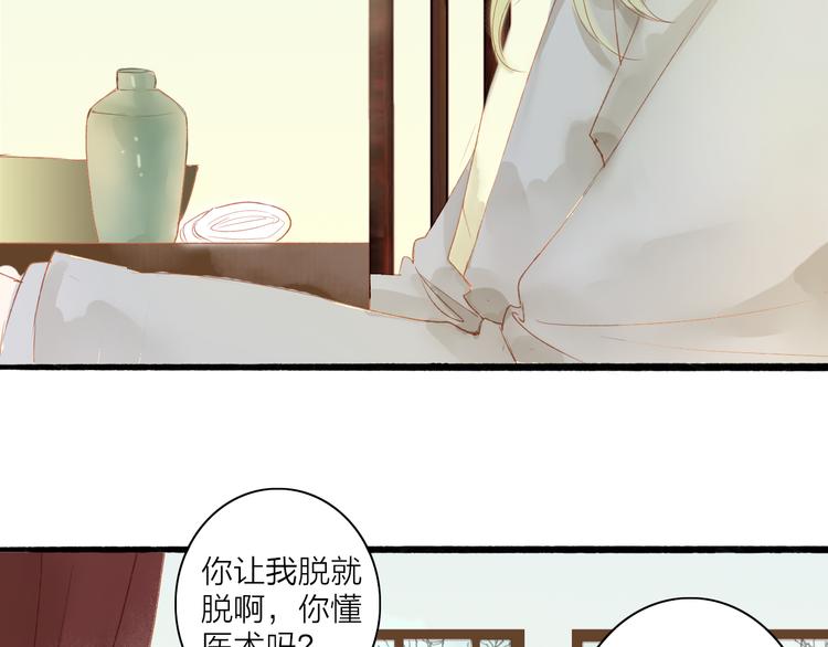 第41话 离别-第42话
