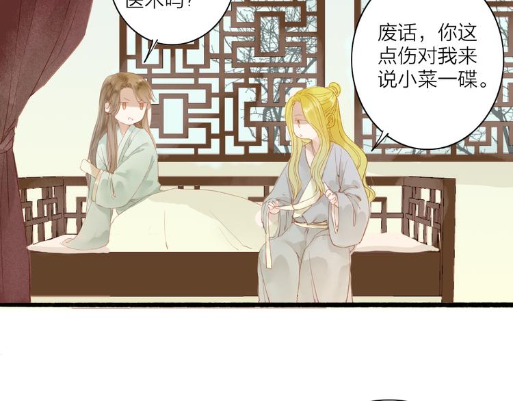 第41话 离别-第42话