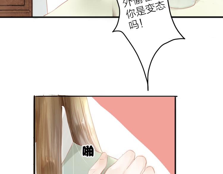 第43话 为你付出(1/2)-第44话