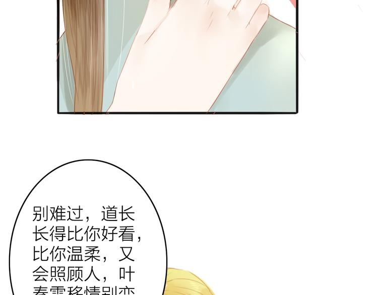 第43话 为你付出(1/2)-第44话