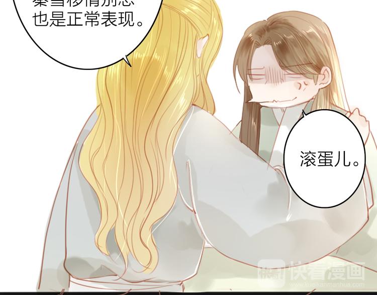 第43话 为你付出(1/2)-第44话