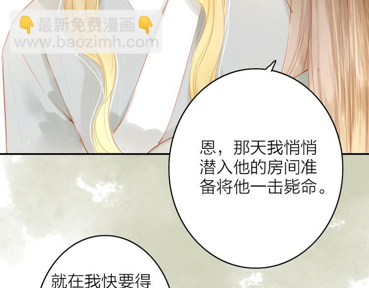 第43话 为你付出(1/2)-第44话