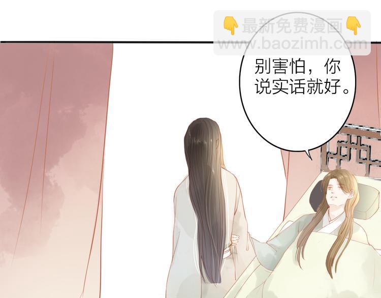 第43话 为你付出(1/2)-第44话