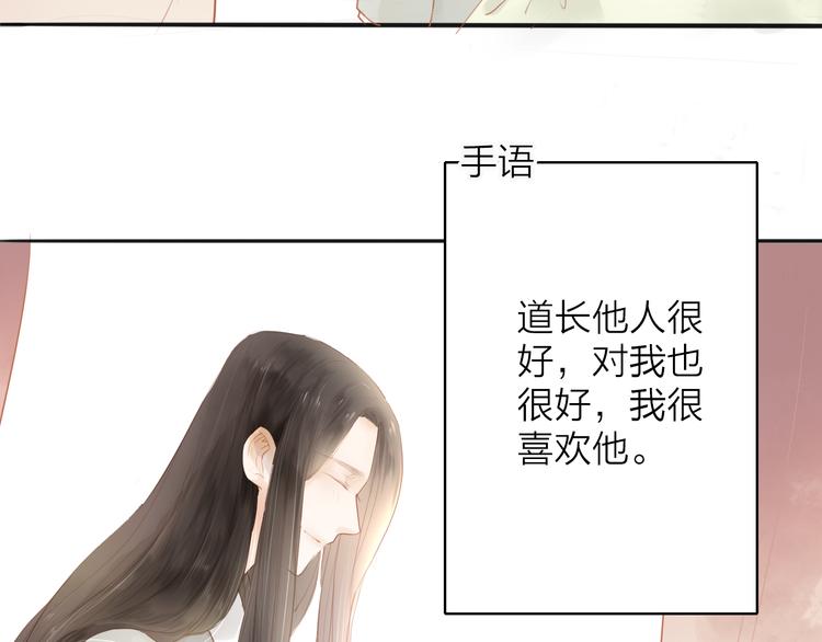 第43话 为你付出(1/2)-第44话