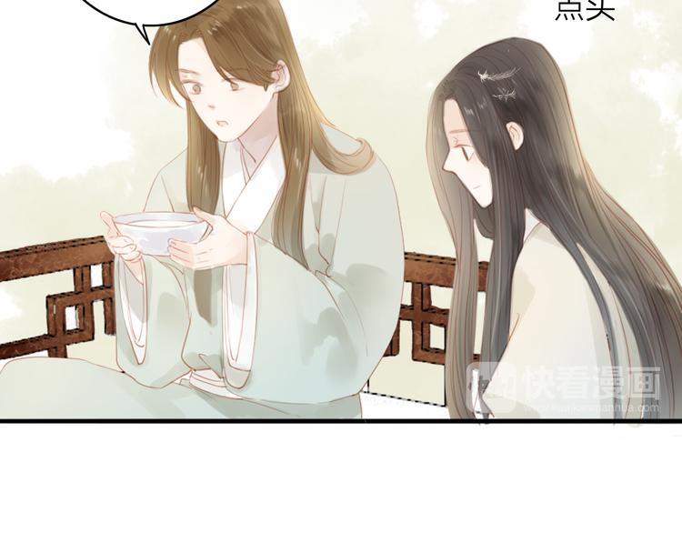 第43话 为你付出(1/2)-第44话